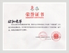 چین LEDIKA Flight Case &amp; Stage Truss Co., Ltd. گواهینامه ها